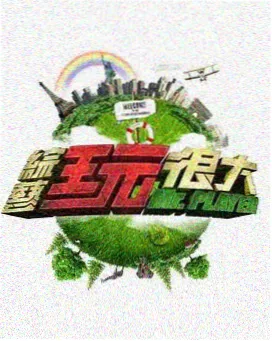 巷口面馆美食纪实条漫的封面插图
