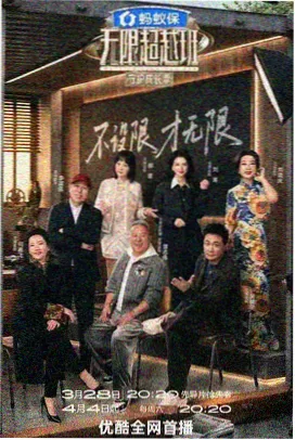 午后茶点手作纪实条漫的封面插图